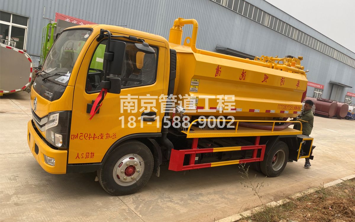 竹镇镇喜讯|热烈祝贺我公司新增购置《吸污清洗车》工程车