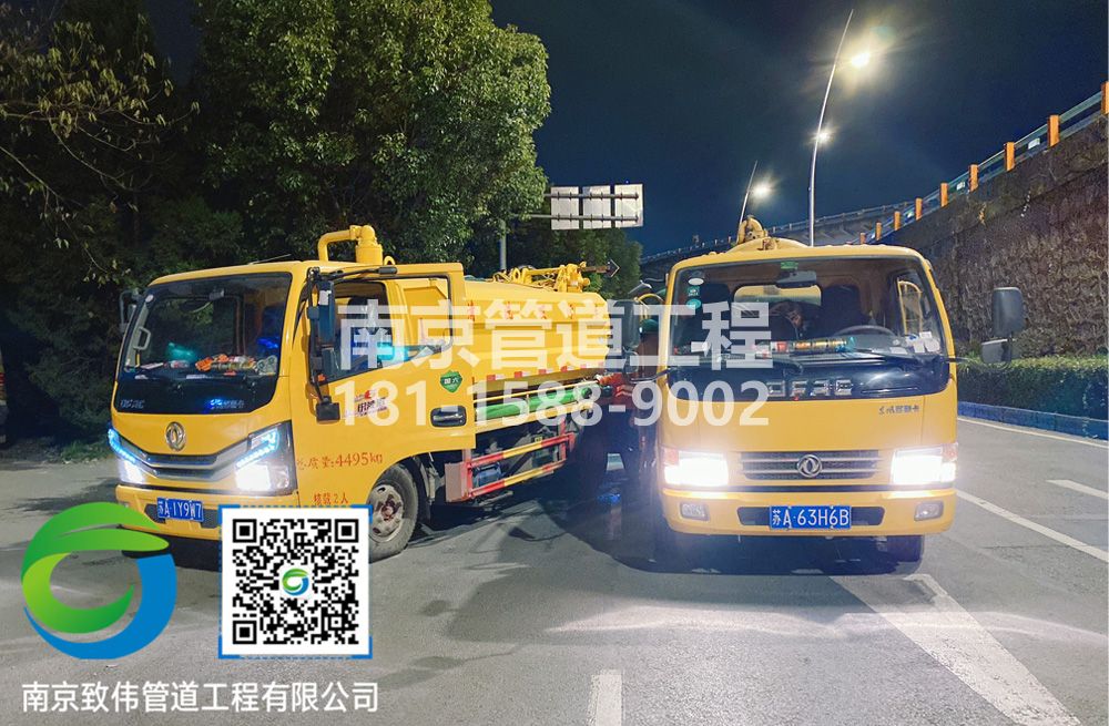 300竹镇镇市政管道清淤
