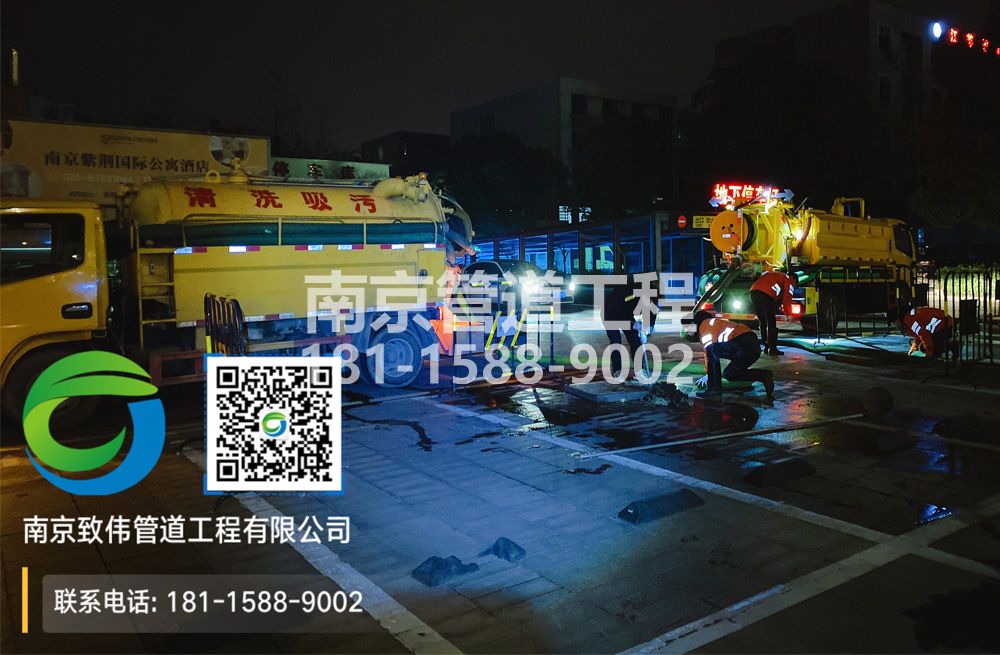 299竹镇镇停车场隔油池