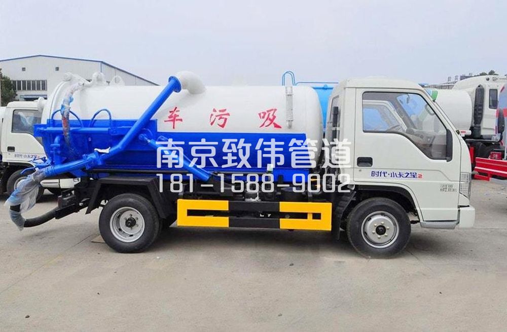 318竹镇镇地下室吸污车