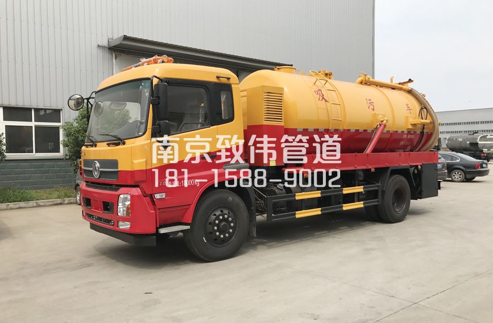 341竹镇镇天龙吸污车12方