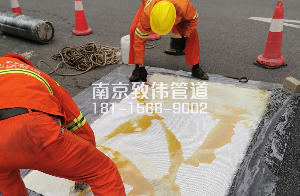 竹镇镇管道树脂修复