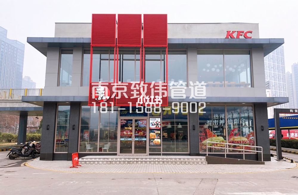 343竹镇镇肯德基管道疏通