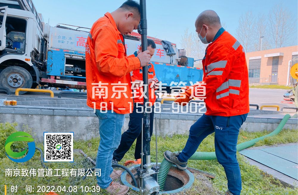 竹镇镇医疗公司管道检测
