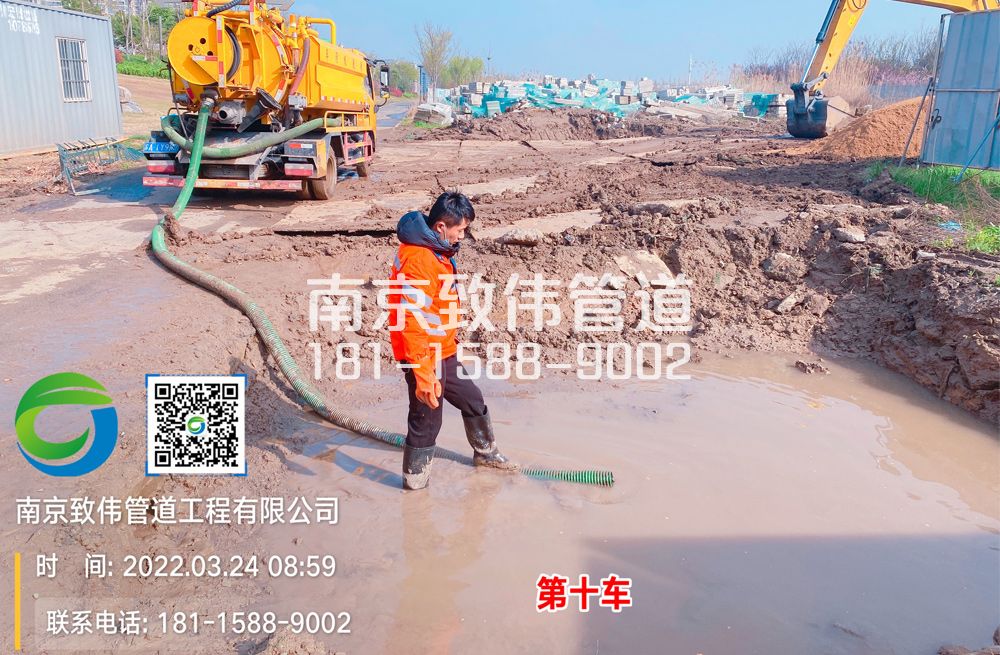 竹镇镇工地泥浆清运