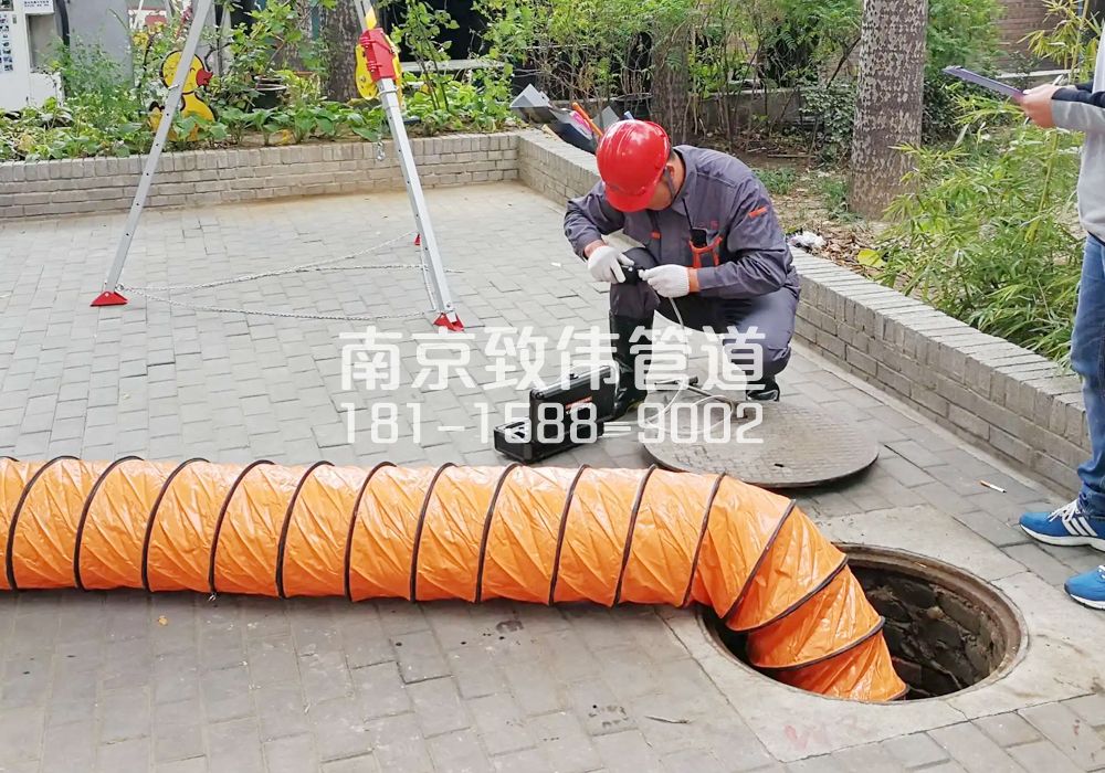 竹镇镇有限空间安全