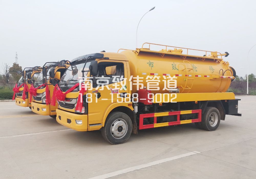 370竹镇镇10方吸污车