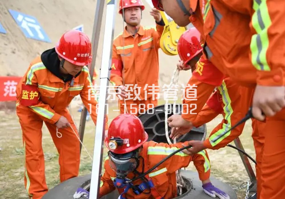 竹镇镇有限空间作业